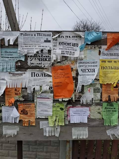 Люди віддають документи й потрапляють у рабство