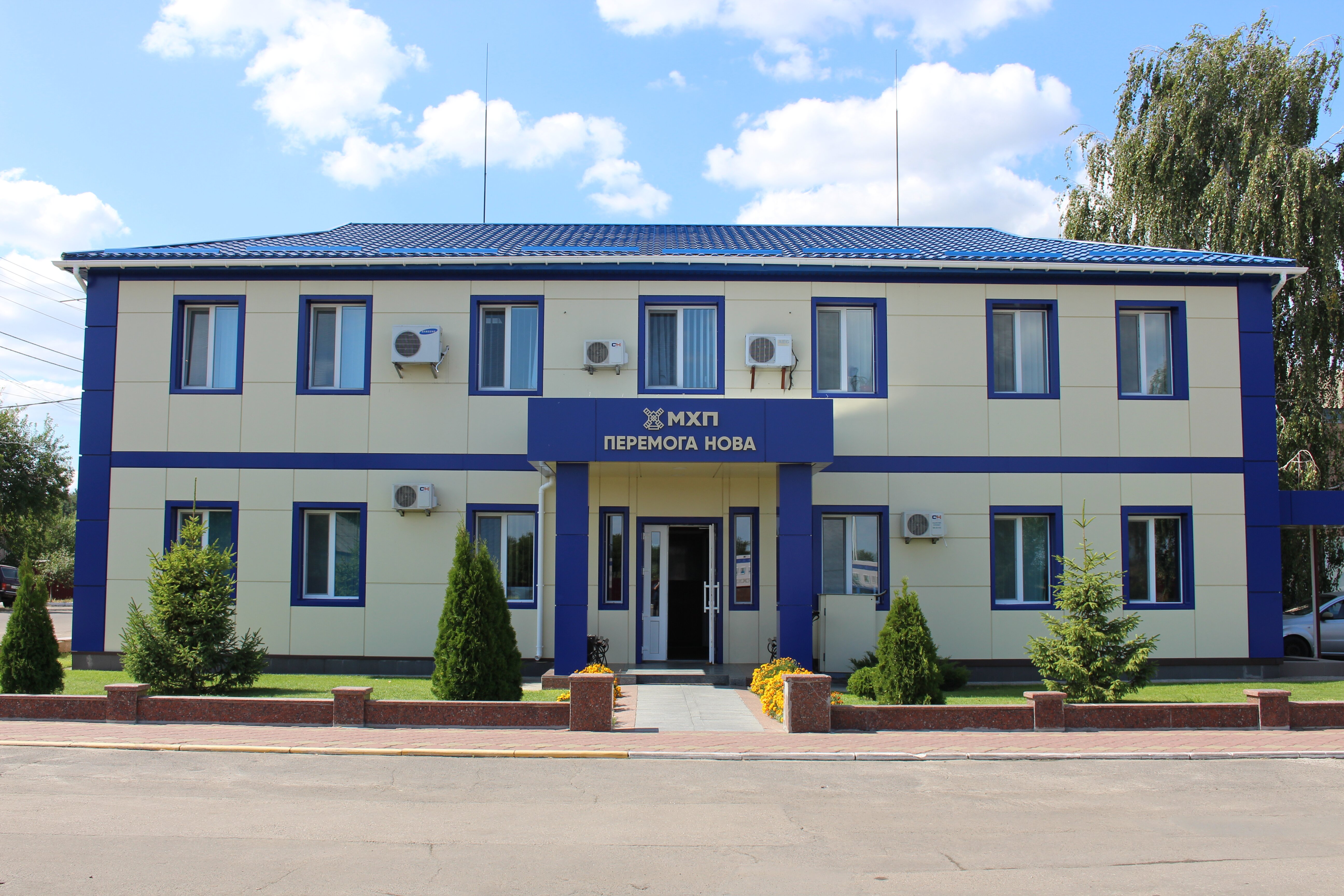 Екологічна відповідальність – як надважлива складова корпоративної стратегії бізнесу.