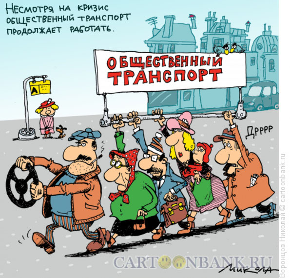 Сьогодні немає підприємців, охочих зайти в місто та обслуговувати наші маршрути