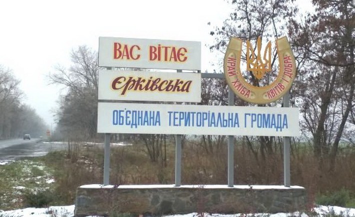 «Це повертається Радянський Союз»
