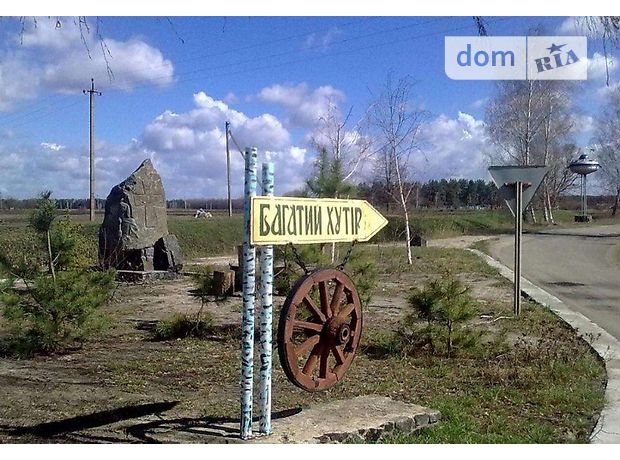 Слідом за Благодатним до складу Черкас виявили бажання увійти Свидівок та Сокирне